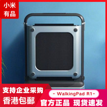 Xiaomi ecological chain Gold Smith R1 treadmill home folding mute shock absorption weight loss small flat bed walking machine