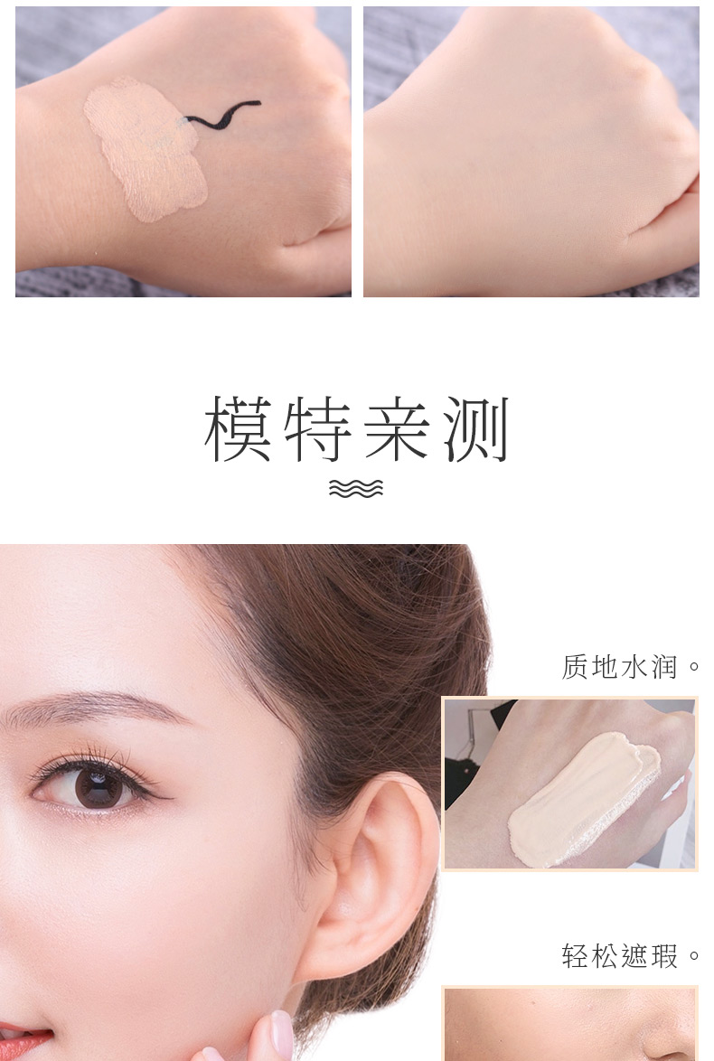 Kem nền che khuyết điểm BH dạng lỏng dưỡng ẩm trang điểm nude bền màu kiểm soát dầu làm sáng da mạnh mẽ Kem nền không tẩy trắng BB cream chính hãng phấn ysl