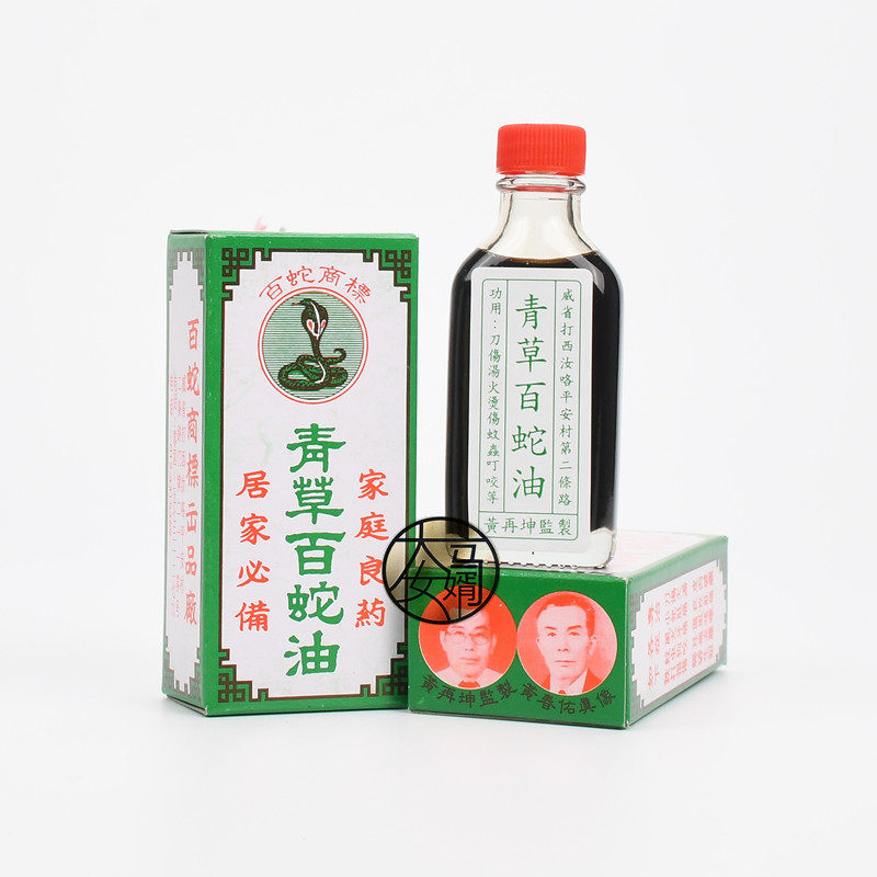  100 Snake Brand Malaysian Traditional Herbal Oil 100 Snake Oil 60ml