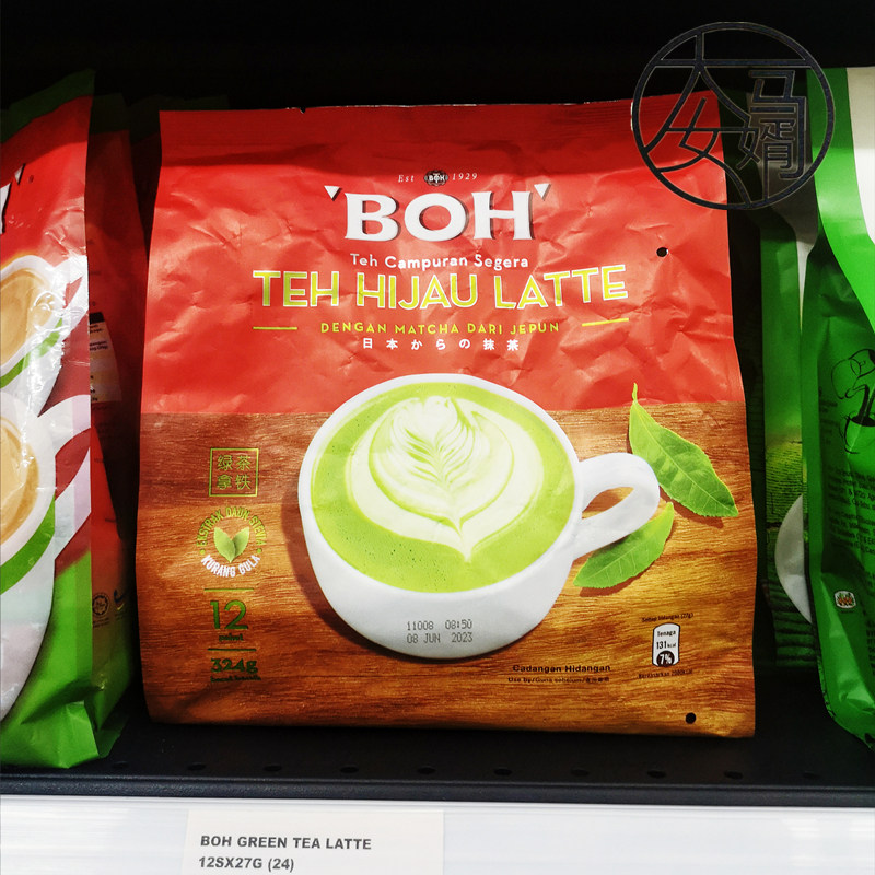 Malaysia Cameron Highlands BOH original flavor matcha ginger flavor three-in-one bagged milk tea 18 packs