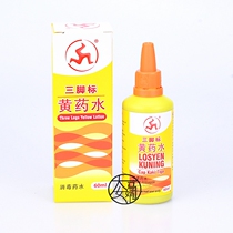 THREE LEGS Yellow Lotion Yellow potion 60ml