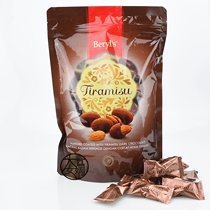 Imported chocolate Malaysia Beryls double Lethtiramisu Milk Chocolate 300g