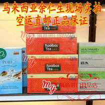  Eu Yan Sang Malaysia Antacid Tea Package 2 5g*30 sachets Antacid Tea