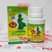 Manga Carrie Manjakani to restore the health of the vagina tight elastic 150 tablets