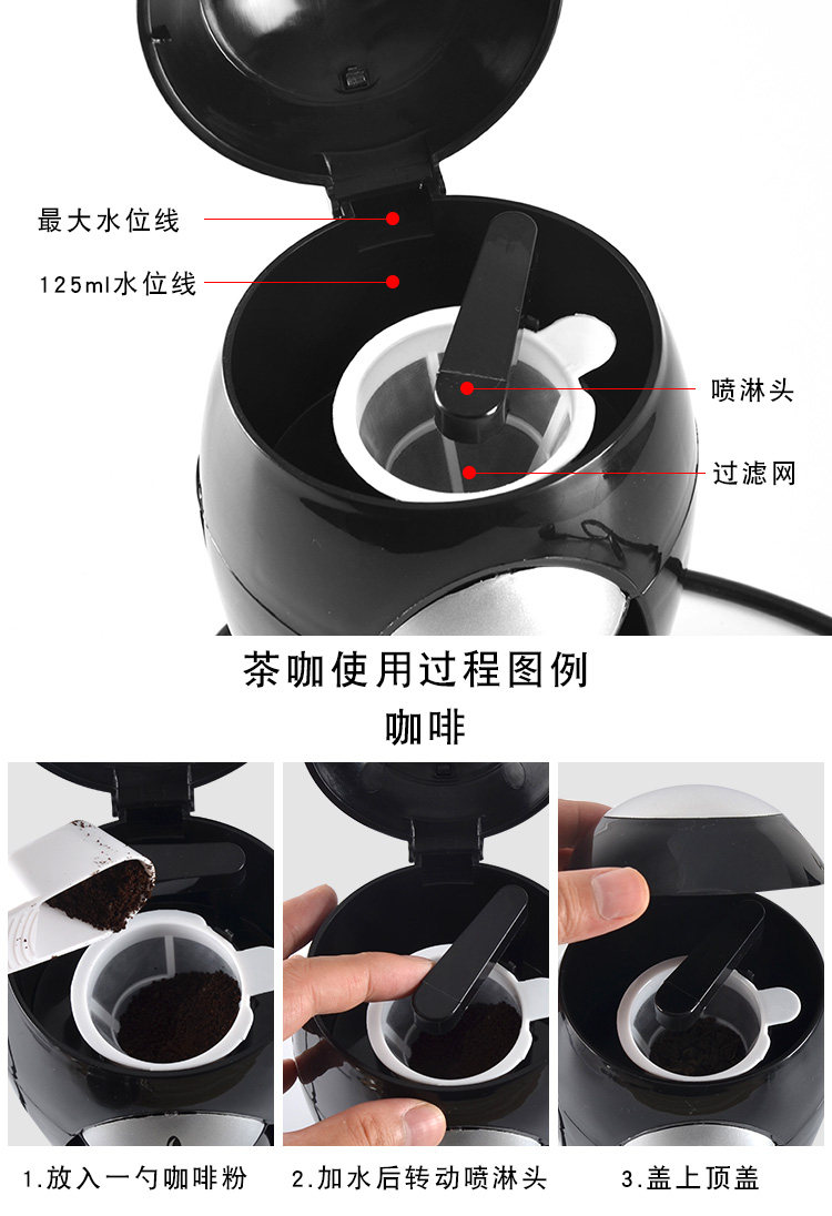 子弹头咖啡机2_07.jpg