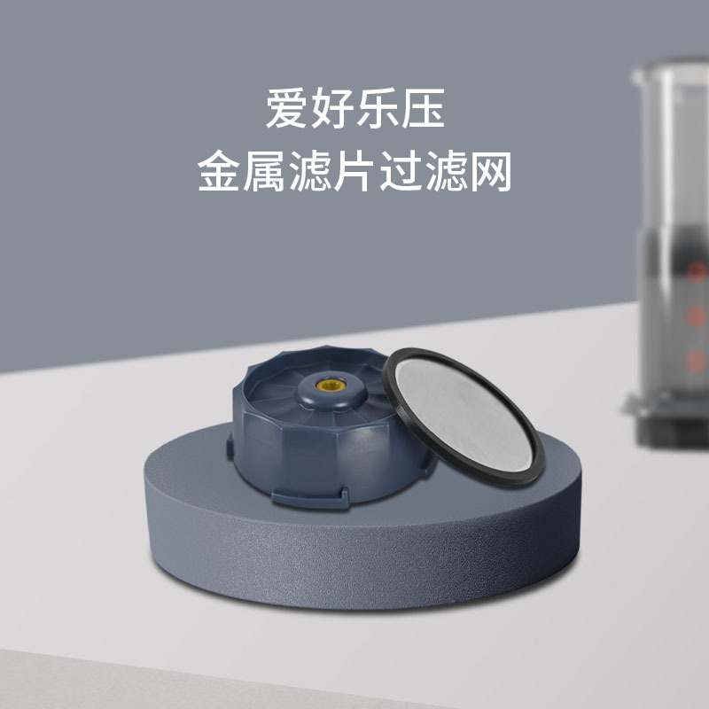 Hobbyist-Friendly Flow Rate Control Filter, Hand-Brewed Coffee Accessories, Metal Filter, Booster Valve, Extraction Filter Cover Mesh