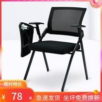 Foldable training chair with writing board conference room conference chair with table board simple office negotiation chair school table and chair