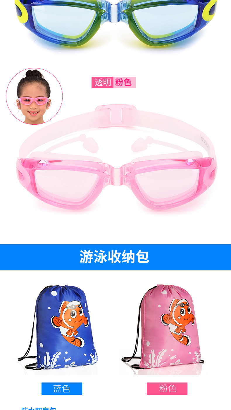 Kính râm chống tia cực tím cho nam và nữ hộp lớn chống nước HD chống sương mù với nút tai 1870 - Goggles kính bơi seals