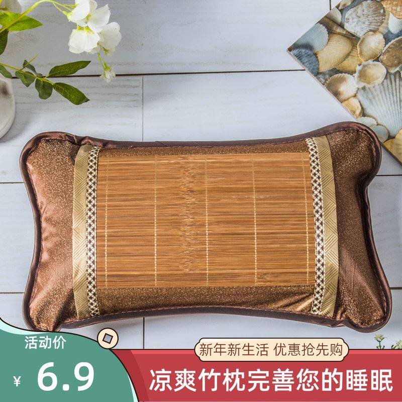 Adult Children Bamboo Leaves Cool Pillow Breathable Ice Silk Student Dormitory Pillow Neck Protection Tea Special Price Bamboo Pillow Summer
