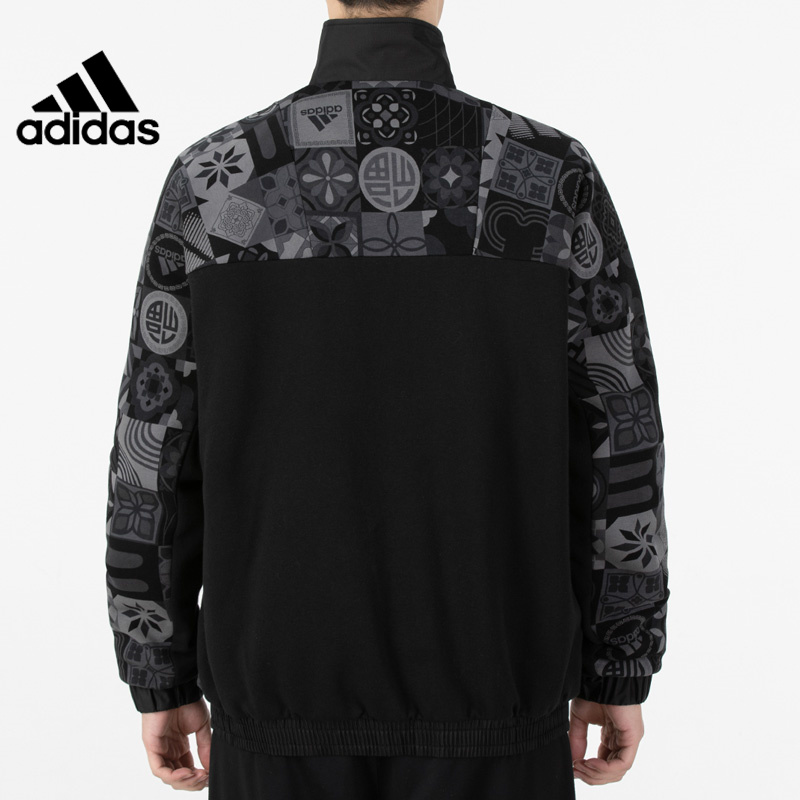 Adidas Official Training Casual Double-sided Jacket