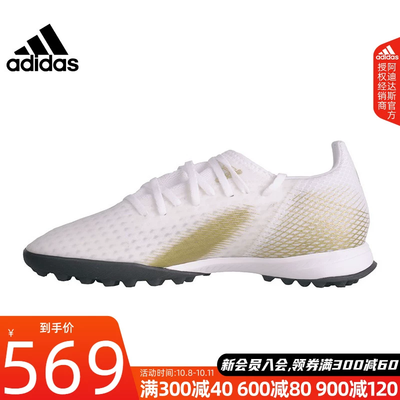 Trang web chính thức của Adidas cho phép giày bóng đá nam X GHOSTED.3 TF mới vào mùa thu năm 2020 EG8199 - Giày bóng đá