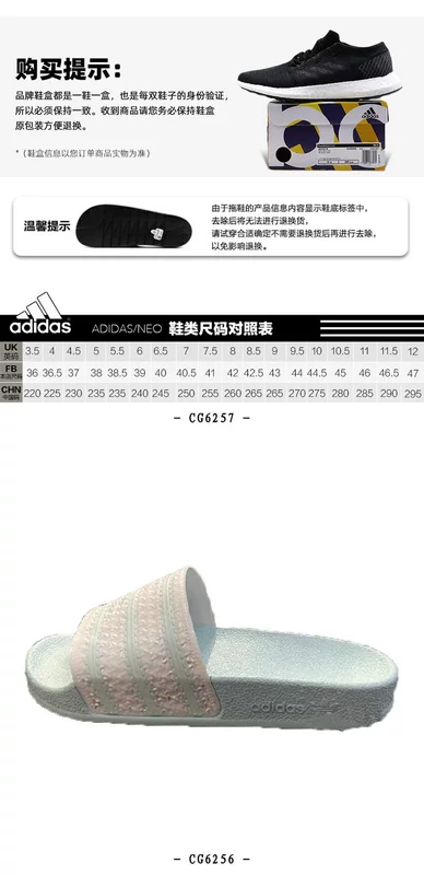 Adidas adidas clover dép nữ 19 mùa hè giày thể thao mới CG6257 - Dép thể thao