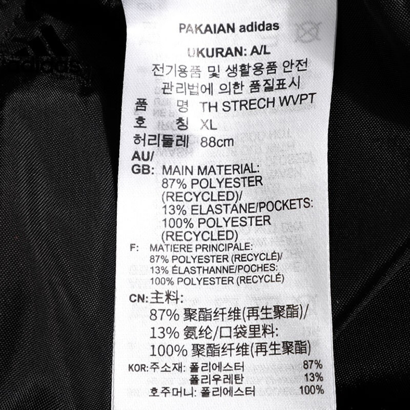 Adidas Official Men's Sports Training Casual Pants