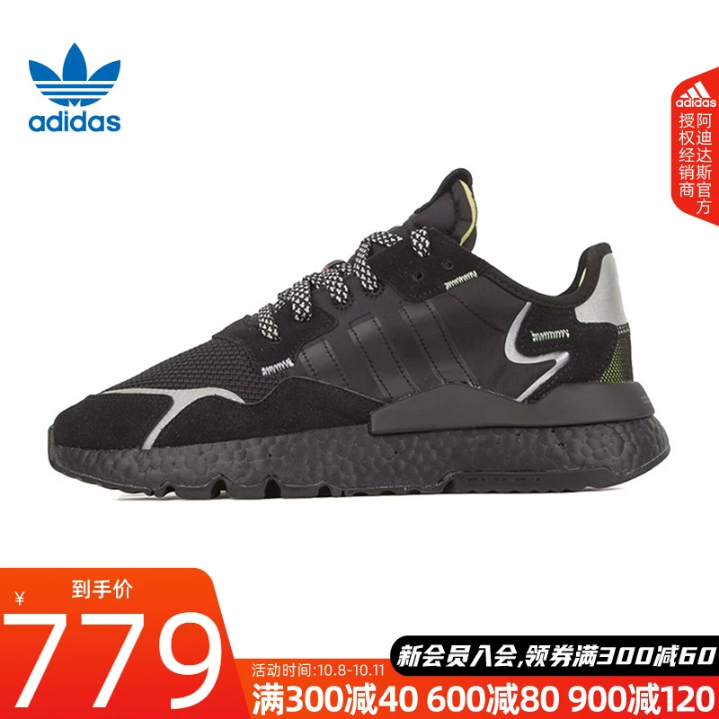 Trang web chính thức của Adidas cho phép giày thể thao nam mùa hè cỏ ba lá 2020 NITE JOGGER Giày thường EE5884 - Dép / giày thường