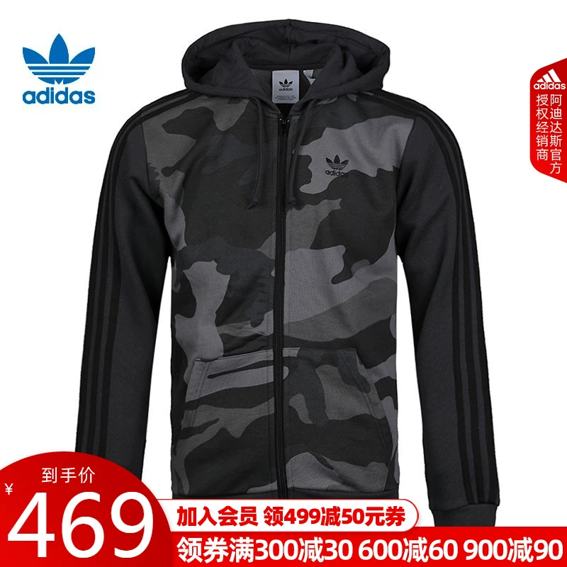 ADIDAS adidas clover jacket áo khoác nam giản dị ED7073 - Áo khoác thể thao / áo khoác