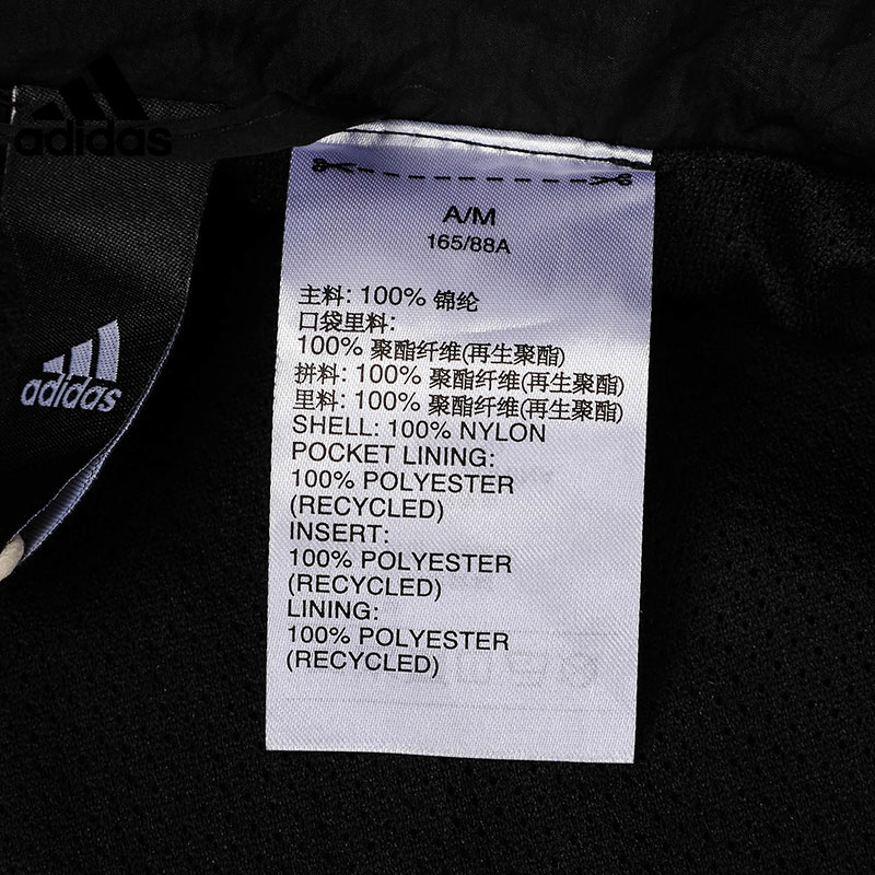 Adidas Official Women's Sports Training Hooded Jacket