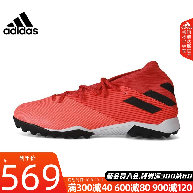 Trang web chính thức của Adidas cho phép giày bóng đá nam NEMEZIZ 19.3 TF mới mùa thu năm 2020 EH0286 - Giày bóng đá