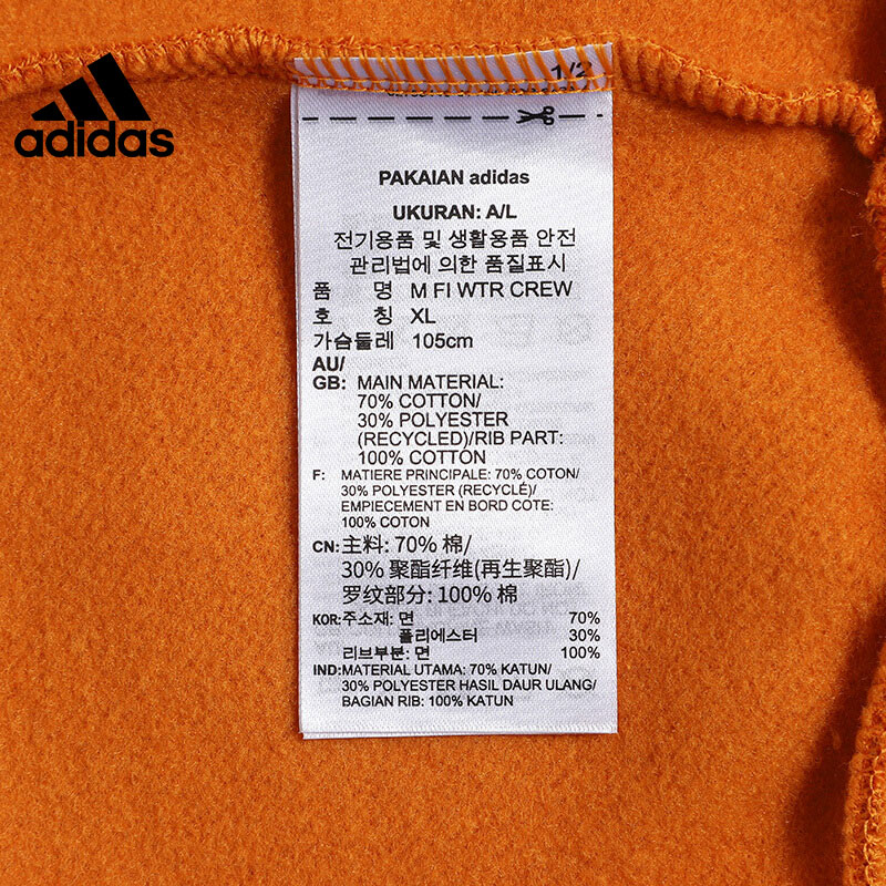 Adidas Official Men's Round Neck Training Casual Pullover