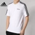 Trang web chính thức của Adidas ủy quyền cho nam ngắn tay mùa hè 2020 áo phông thể thao giản dị mới DQ3113 EI9839 - Áo phông thể thao