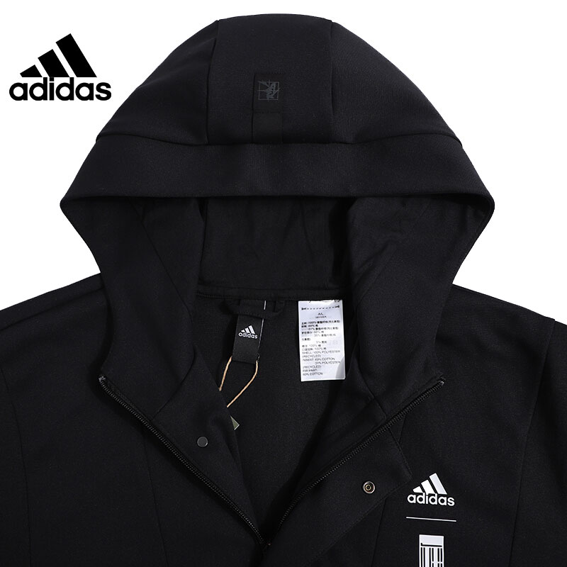 Adidas Men's Training Casual Hooded Jacket