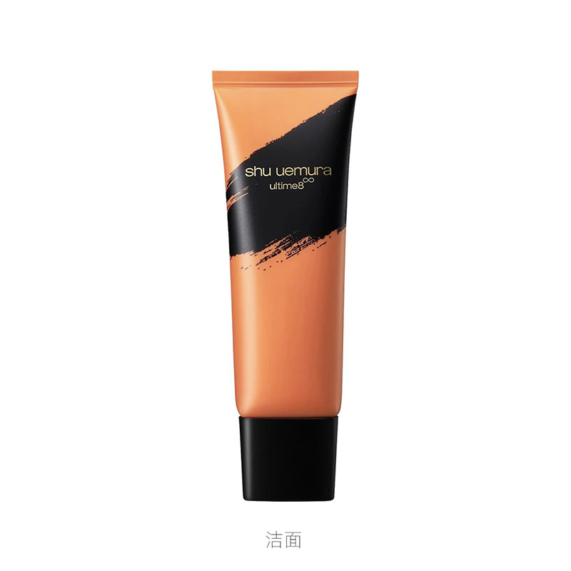日本SHU UEMURA/植村秀 琥珀臻萃泡沫洁面125ml