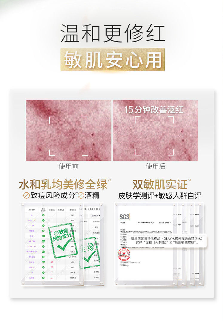 详情_11.jpg 