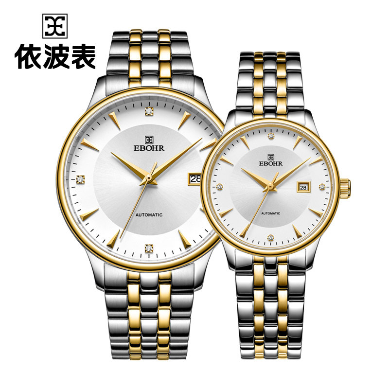 依波（EBOHR）手表 节日礼物自动机械 钢带情侣表间金男表女表