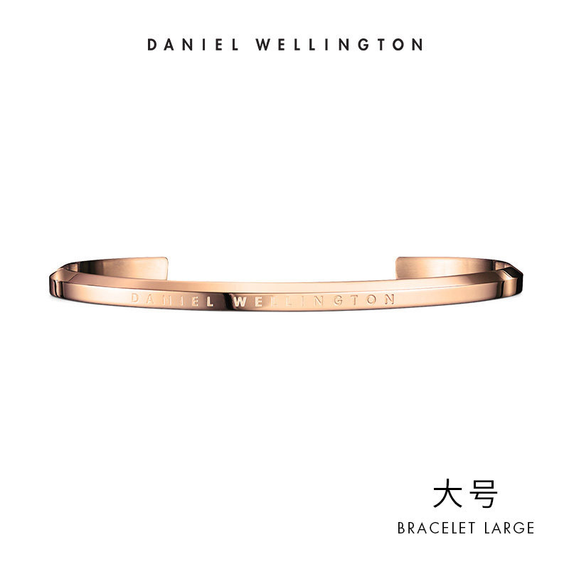 dw手镯丹尼尔惠灵顿男女同款 CLASSIC系列经典情侣手镯