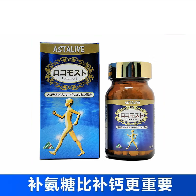 日本进口阿斯维他ASTALIVE氨糖软骨素片90粒/瓶