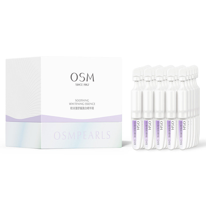 OSM欧诗漫舒缓美白精华液1.2ml*30支面部次抛精华安心小白管30支/盒