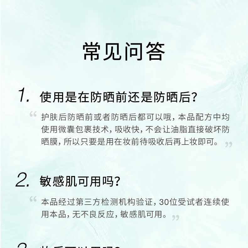 详情_21.jpg 