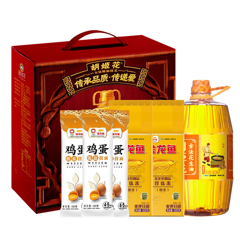 胡姬花古法花生油900ml*1+御品珍珠米500g*2+低盐鸡蛋挂面150g*3+胡姬花礼盒*1