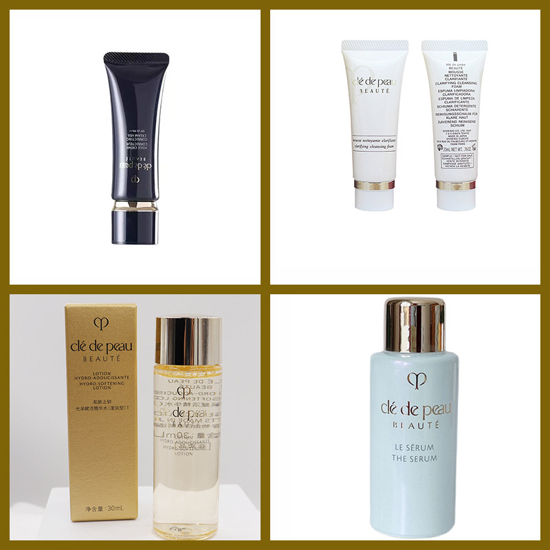 日本肌肤之钥CPB  小样 中样 【合集】