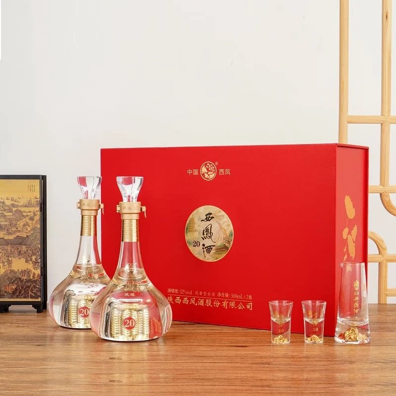 西凤酒 20年年份酒（绵柔凤香52度） 500ml/2瓶