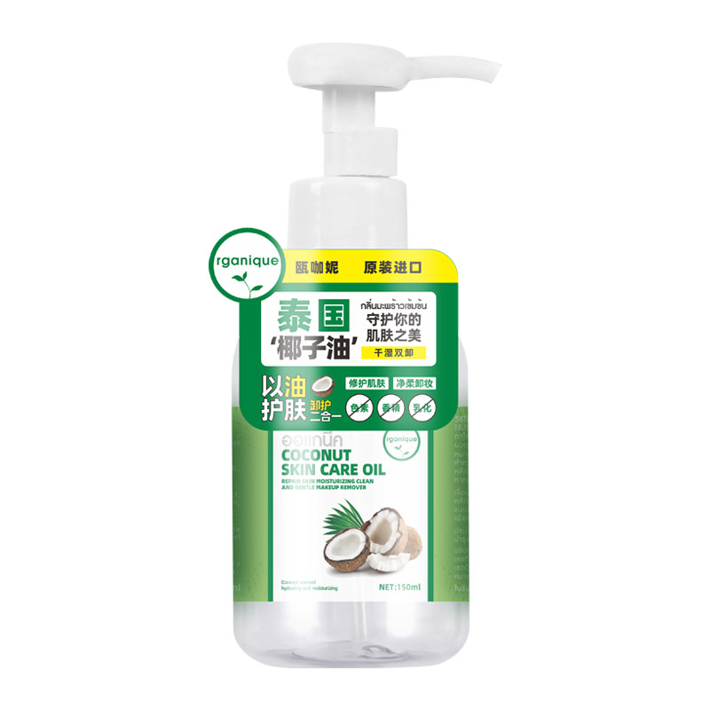 泰国oolinūn 瓯咖妮 椰子油150ml