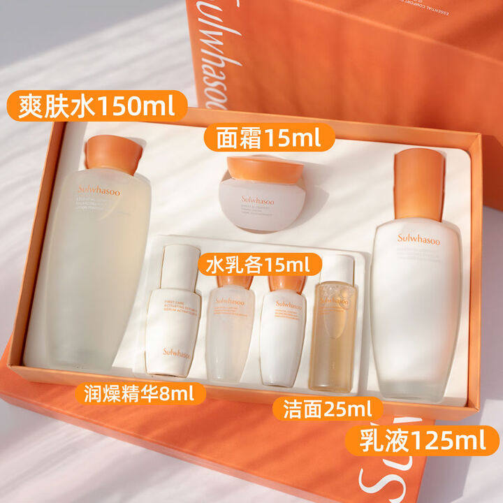 雪花秀SULWHASOO 水乳面霜套盒三件套