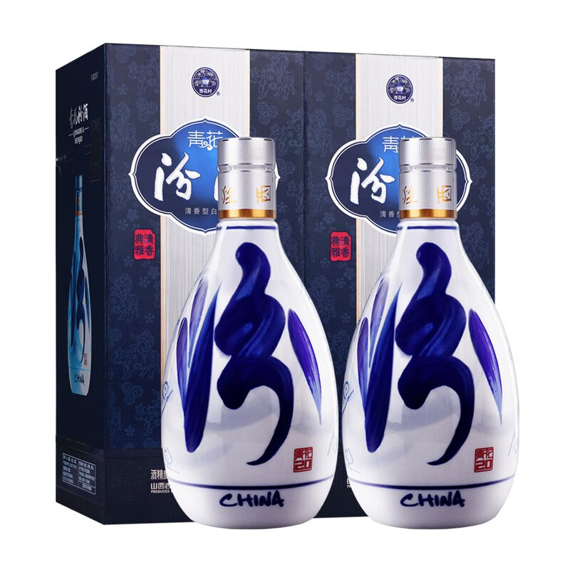 汾酒 青花20 清香型白酒 53度 500ml