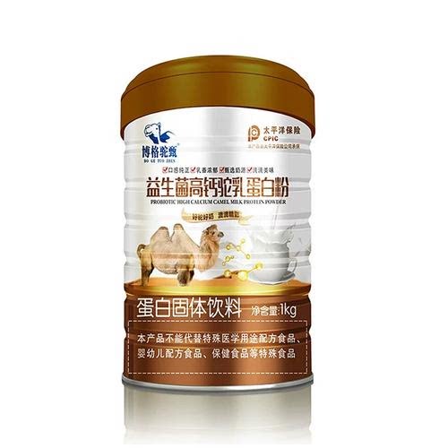 【官方正品】博格驼甄新疆正宗益生菌高钙骆驼奶粉蛋白粉中老年营养滋补成人补钙1000g