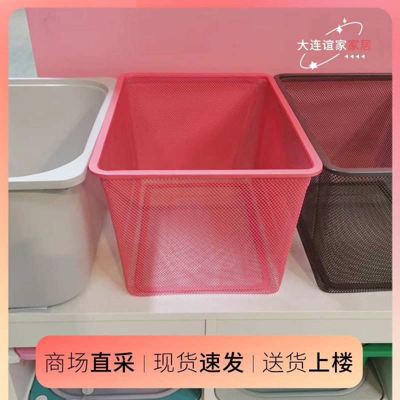 Authentic Ikea Shufat Mesh Storage Box Metal Hollow Mesh Basket Storage Box Large Capacity Multi-Functional