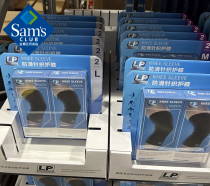 Sams Supermarket LP Knitted Elastic Knee Pads 2 Pack High Tenacity Fiber Fits the Knee to Protect the Knee