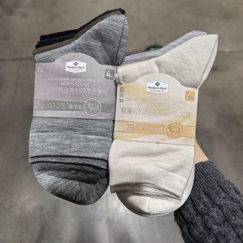 Sam's Store Purchased 3 Pairs of Australian Merino Wool Socks, 95% Content, Anti-Pilling, Warm and Comfortable Socks