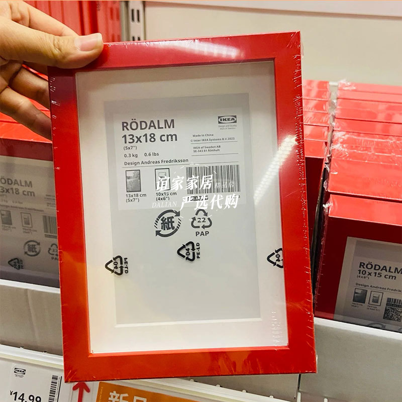 Ikea Lidam Photo Frame with Metal Border, Good Texture, Simple Design, Silver, 6 Inches, 13*18cm