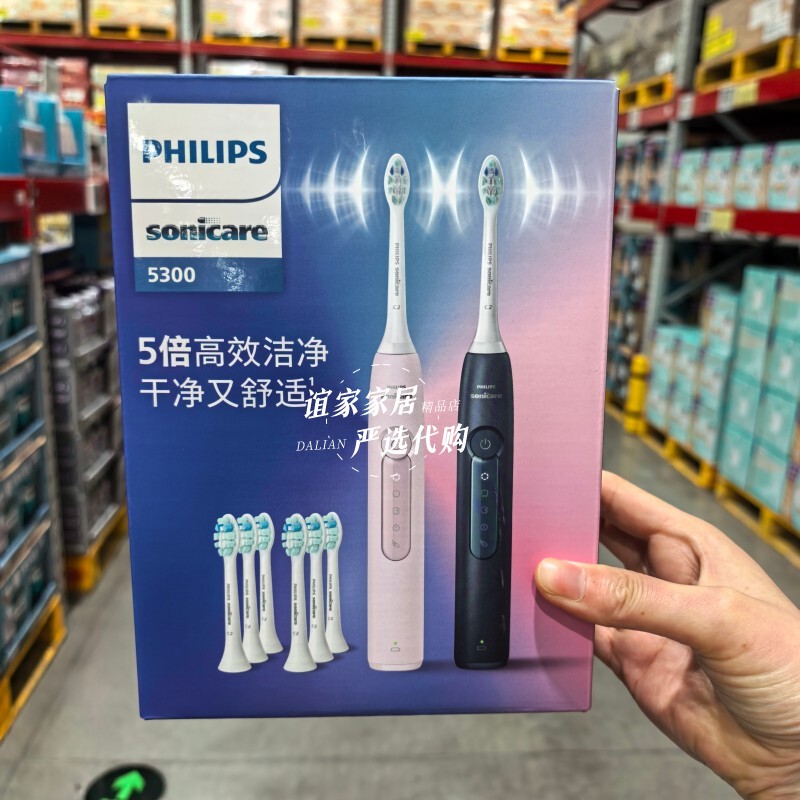 Sam Purchased a Philips Diamond Series Sonic Toothbrush Double Pack Gift Box, Couple Electric Toothbrush Gift Box