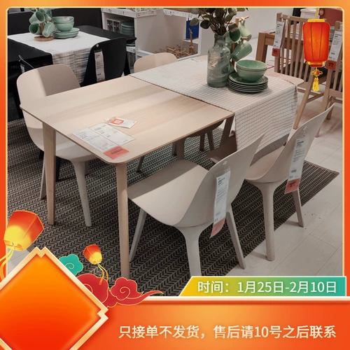 Настольный стол ikea daly Ikea Dest Dest Dest, столовой столовой из дерева