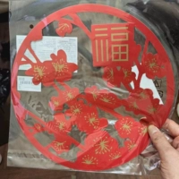 Fuzi Window Flower 25 см на кусок