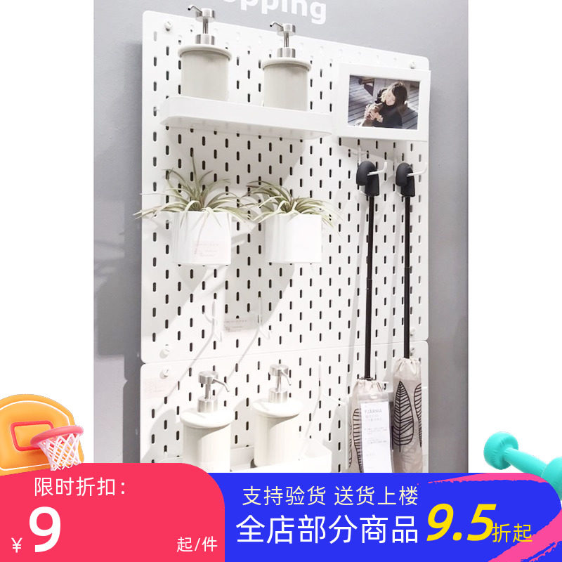 IKEA Scodice kitchen utensils hanging board wall partition storage hole storage board powder room wall peg board