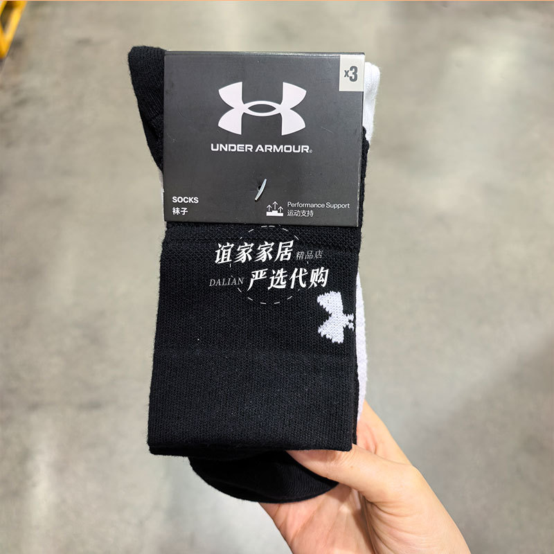 Sam's Domestic Shopping Store Purchased 3 Pairs of under Armour Unisex Mid-Calf Socks