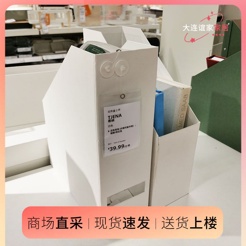 宜家大揭秘！整理箱里的家居魔法✨