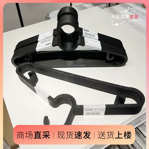 Ikea, вешалка, черная пластиковая нескользящая сушилка, 10 шт, защита от ультрафиолета