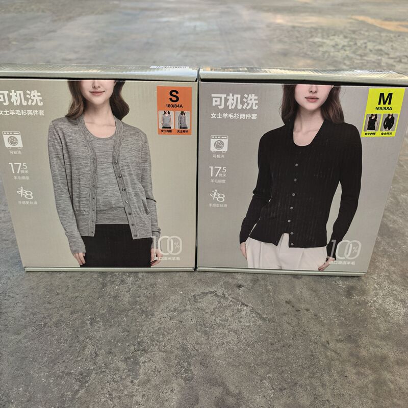 Sam's Store Purchase: Women's Machine-Washable 100% Wool Sweater, Two-Pack, Australian Imported Wool, Soft, Suitable for Domestic Commuting